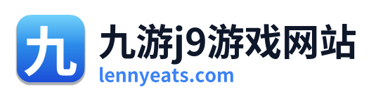 九游j9游戏网站